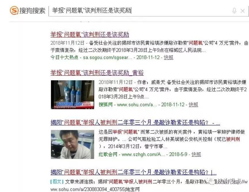 不曝光不解决，曝光了更不解决，谁最该反思？