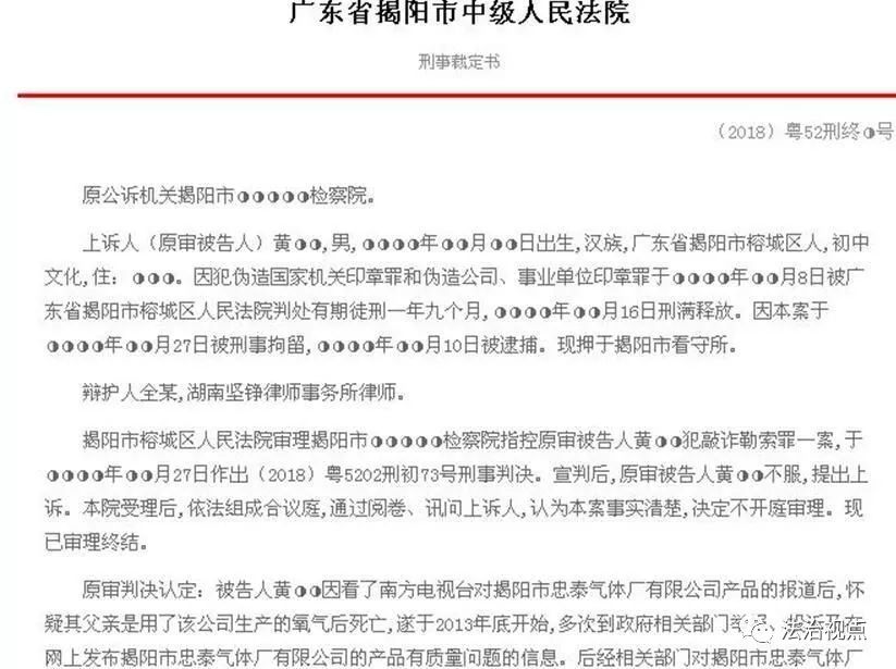 不曝光不解决，曝光了更不解决，谁最该反思？