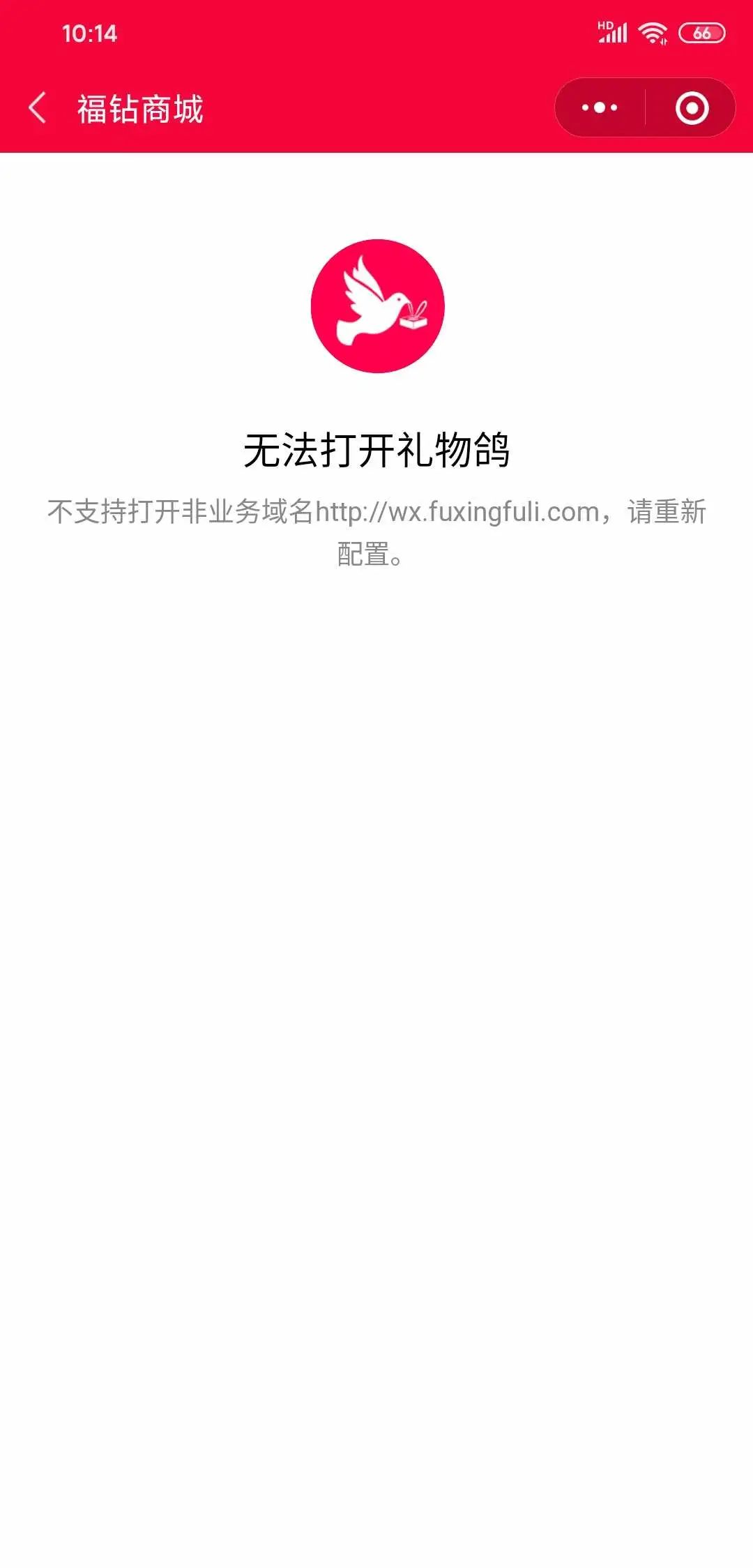 安卓或者IOS不自动跳出WiFi登录页怎么办的方法(wifi认证页面打不开)_高铁wifi不跳出认证-CSDN博客