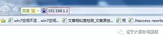 无线路由器wifi限速怎么设置？