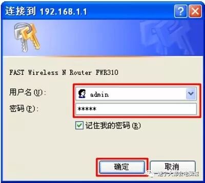 限速WIFI的软件_wifi限速_限速WIFI