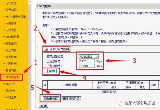 限速WIFI_wifi限速_限速WIFI的软件
