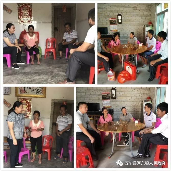河东镇组织开展中秋走访慰问贫困户活动