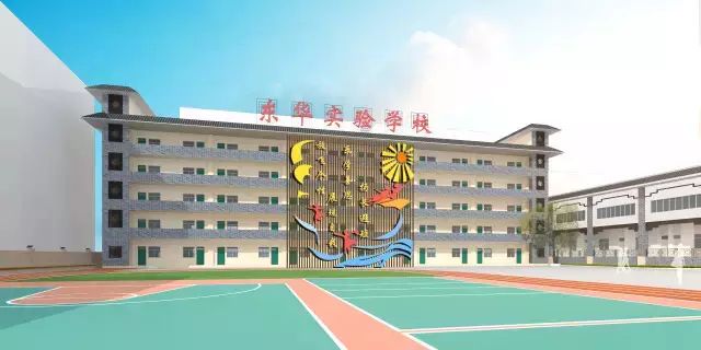 东莞凤岗萌迪幼儿园荣获"凤岗镇2015-2016学年度先进民办幼儿园"和"