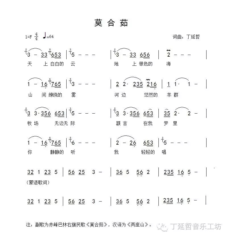 仅举几例: 1,莫扎特《小星星伴奏曲》,引用了法国民歌《妈妈请听我