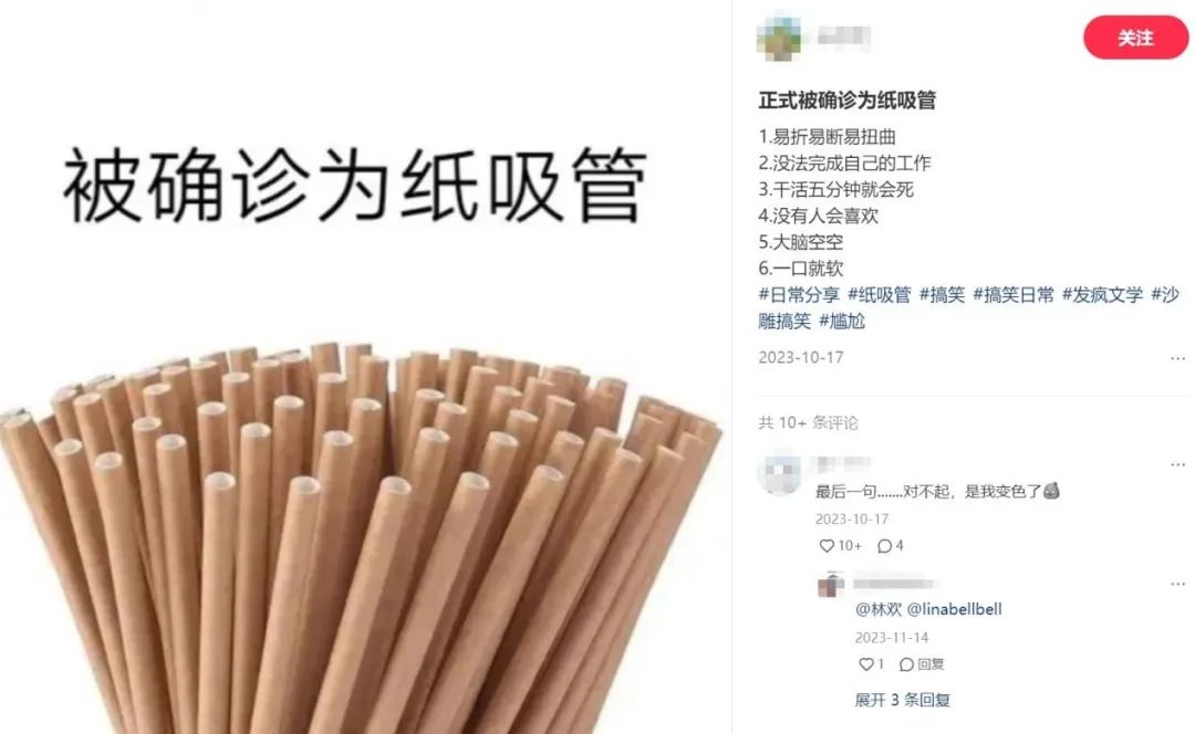 BAN掉纸吸管是不是能让特朗普上总统山？