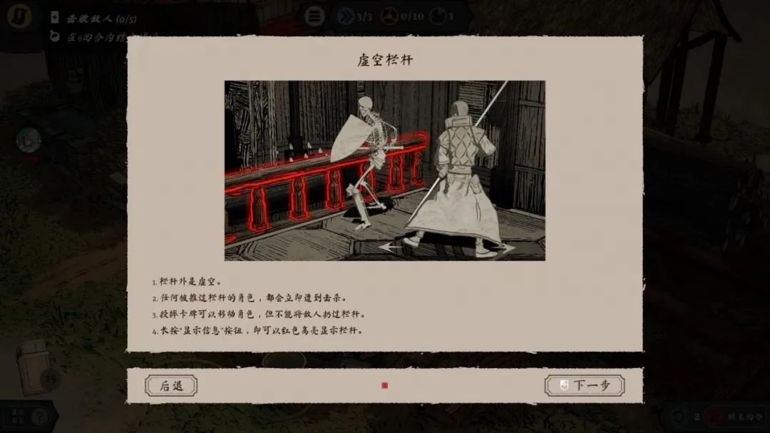 《狭间骑士》评测：SRPG融合肉鸽，策略卡牌做出了格斗游戏的味