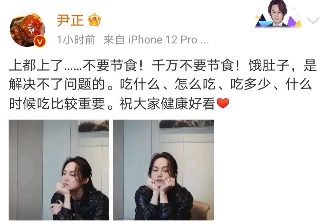 王一博近况王大陆咖位癌戚薇炫富翻车尹正劝粉丝正确减肥