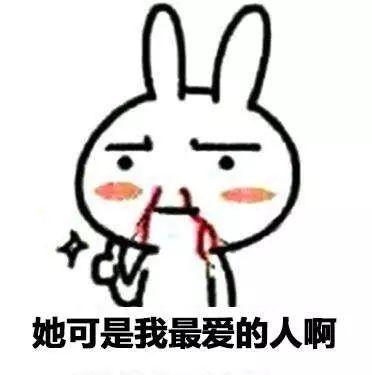 女孩子生气专属表情上线表情包信微怎么0图片