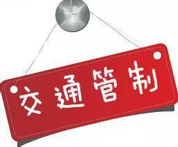 铁柳镇这段道路要封闭施工,注意了!