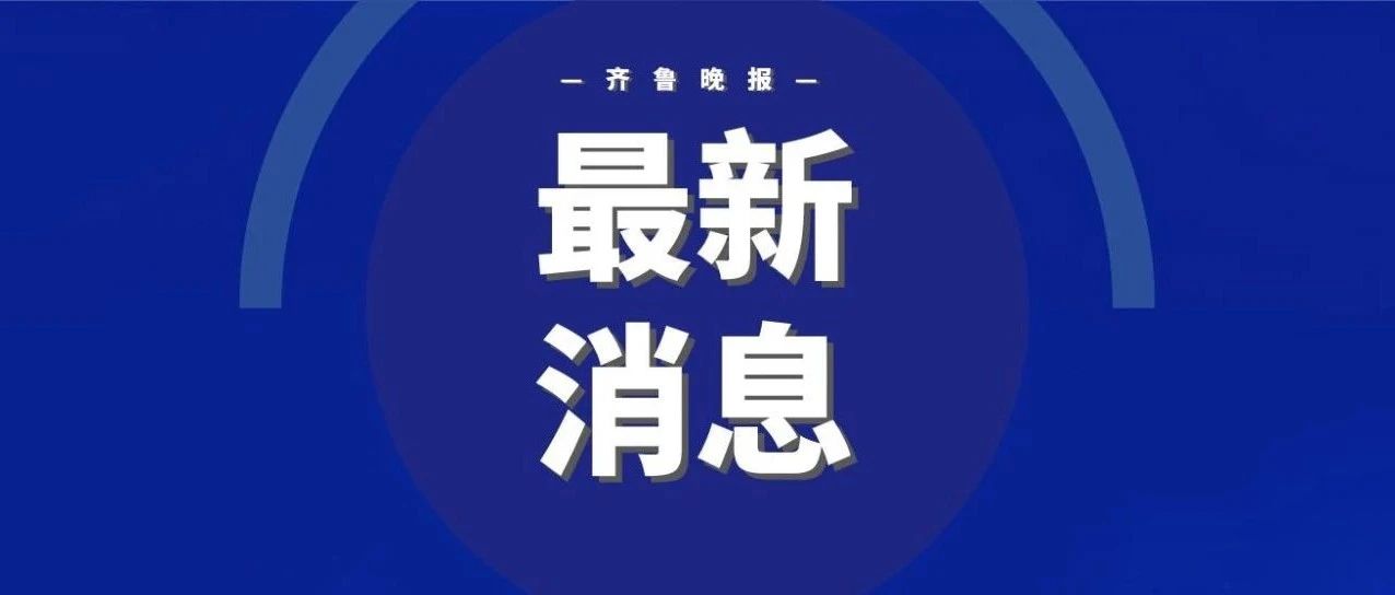 停课、停工、停业！17级超强台风来袭，多省快递派送有影响！