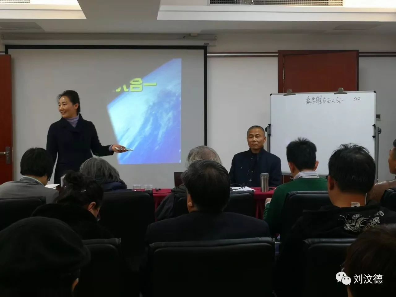    刘汶德