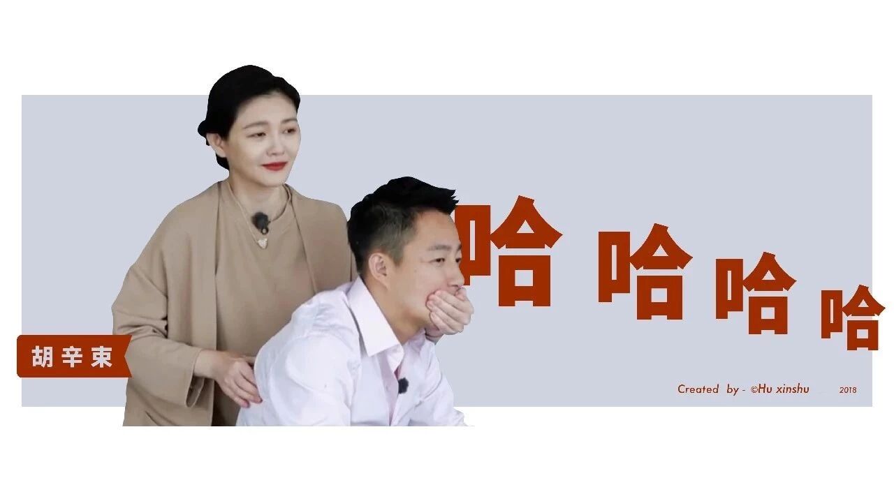 《幸福三重奏》就是陈建斌老师的单口相声