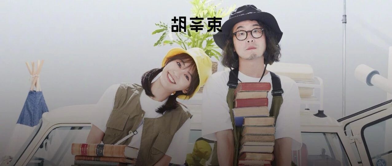 为我的以貌取人向陈意涵老公道歉