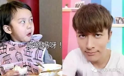 贾乃亮甜馨欢乐多 明星父女你最爱哪对?