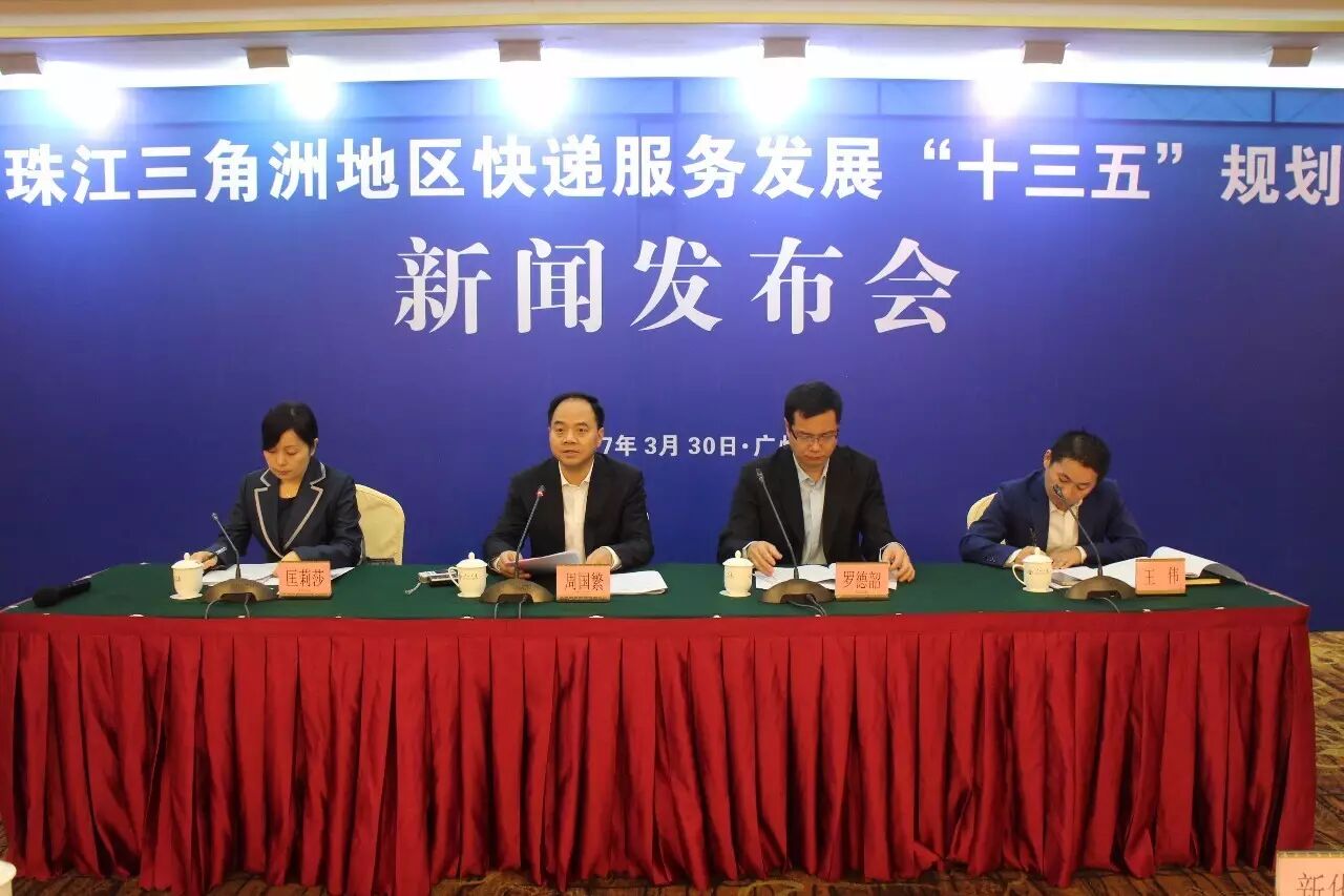 快递代收|熊猫快收|享买加盟|享买代购服务站|小成本创业|百米需加盟