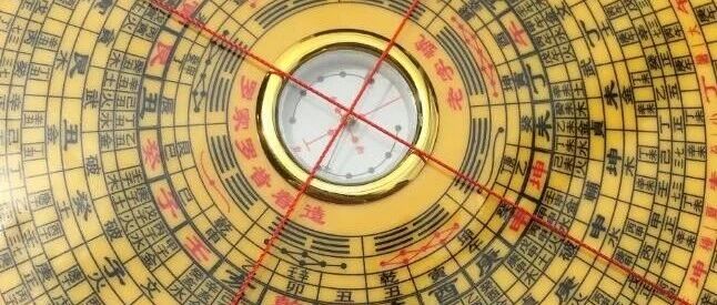 风水基础知识入门自学