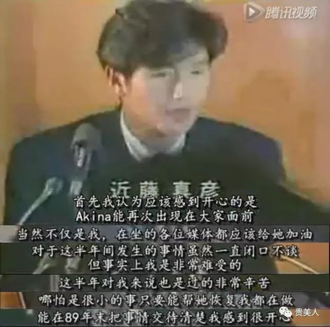 难怪近藤真彦是公认的"日本第一渣"!