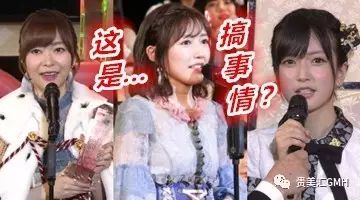 指原莉乃三连霸、渡边麻友毕业、凛凛花宣布结婚,今年的AKB总选太!精!彩!