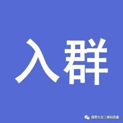 陈乔恩微信号|怎么加入陈乔恩粉丝微信群?(最新)464