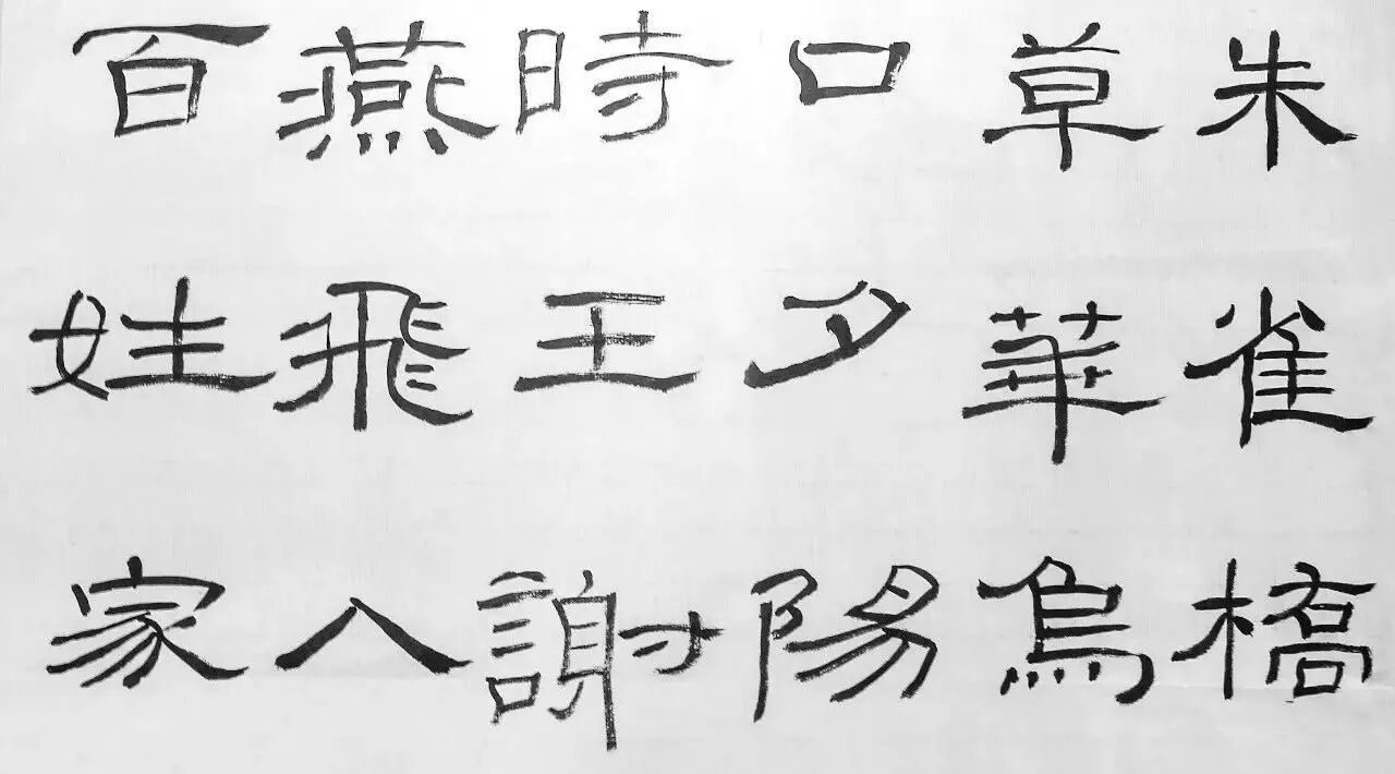 刘心书法篆刻作品展29日举行