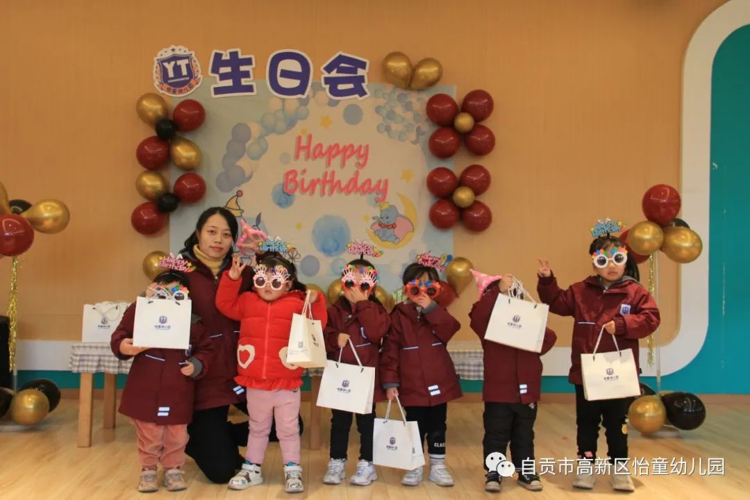 怡童幼儿园∣十二月集体生日会