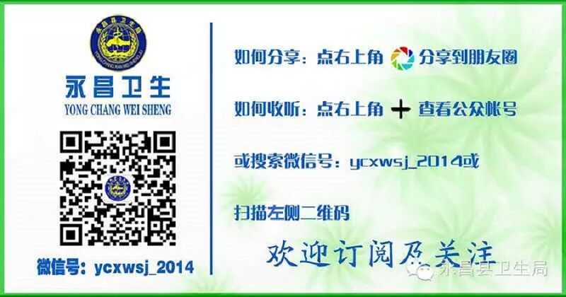 县卫生计生局召开全市2017 年度人口和计划生育工作目标管理责任书考核安排部署会议