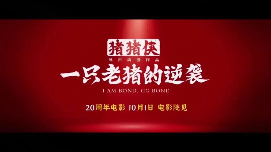 《来自星星的你》两位主演塌房
