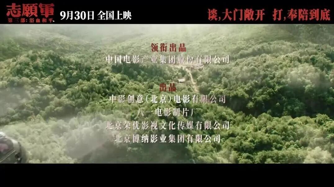 《来自星星的你》两位主演塌房