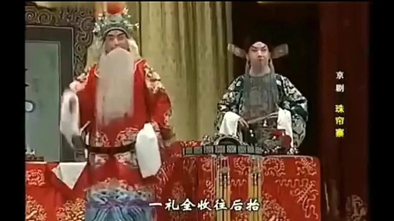 收录于合集⭐这京剧唱得真好听！这才是真正的角