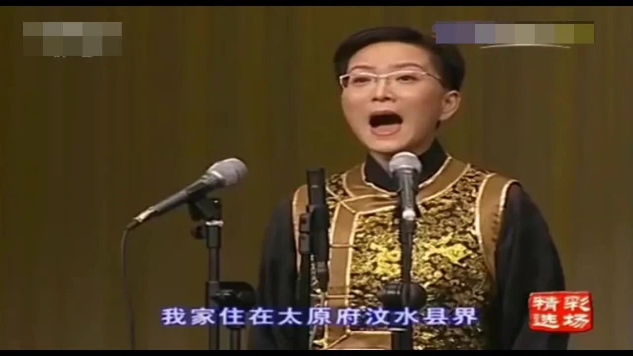 收录于合集⭐王佩瑜演唱《八大锤》 听焦楼打初