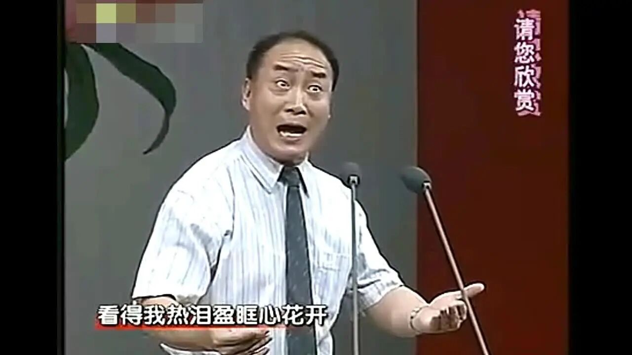 收录于合集⭐现代京剧演唱会，精彩奉献！