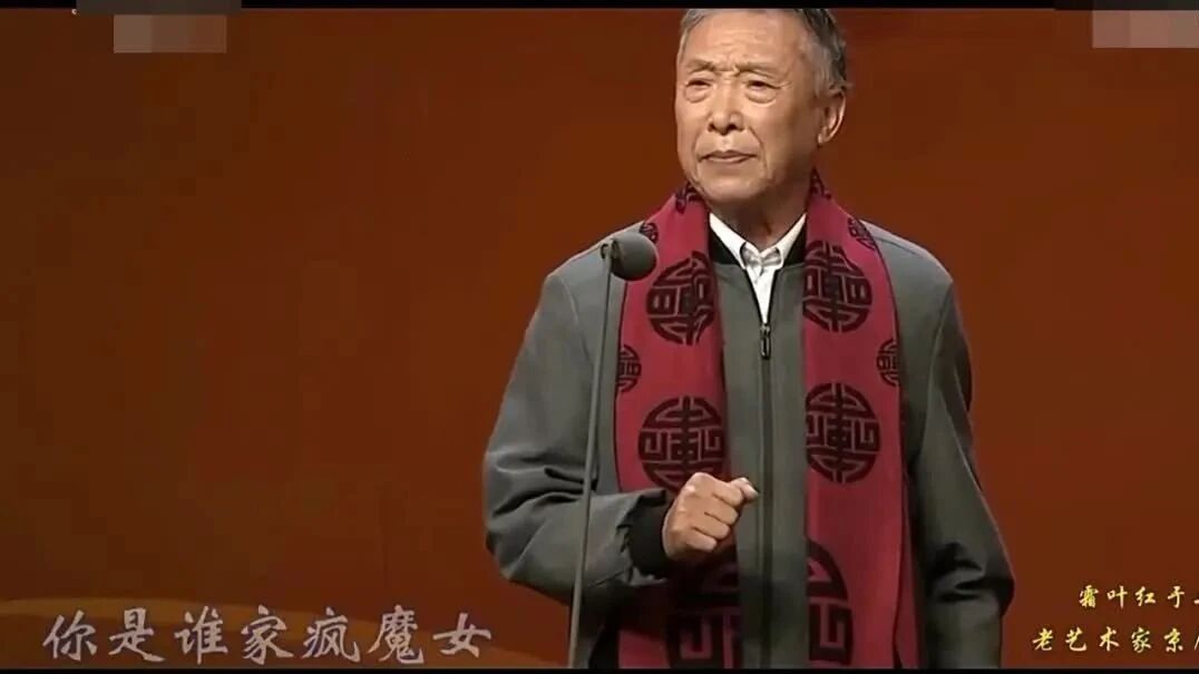 京剧《战太平》演唱-李春仁