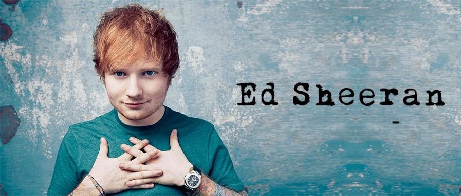 Ed Sheeran,你了解的有多少