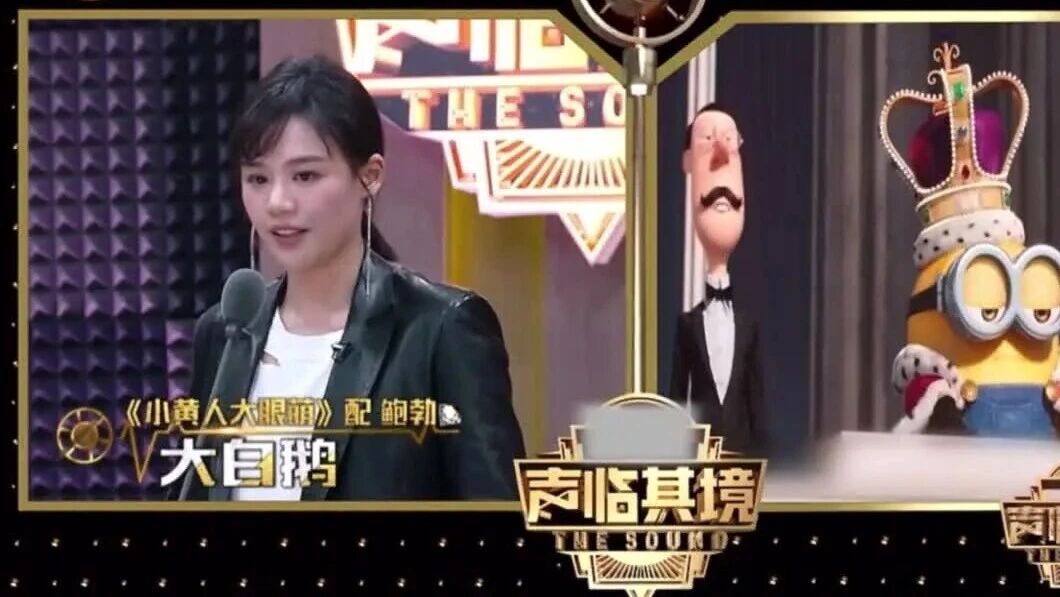 马思纯播音腔好牛