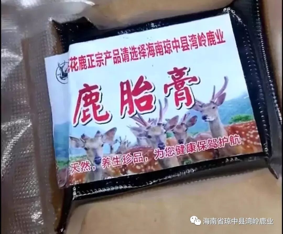 徐若瑄产后邀请萧敬腾吃胎盘?