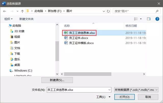 电脑全选是ctrl加什么_word查找是ctrl加什么_电脑ctrl加d是什么快捷键