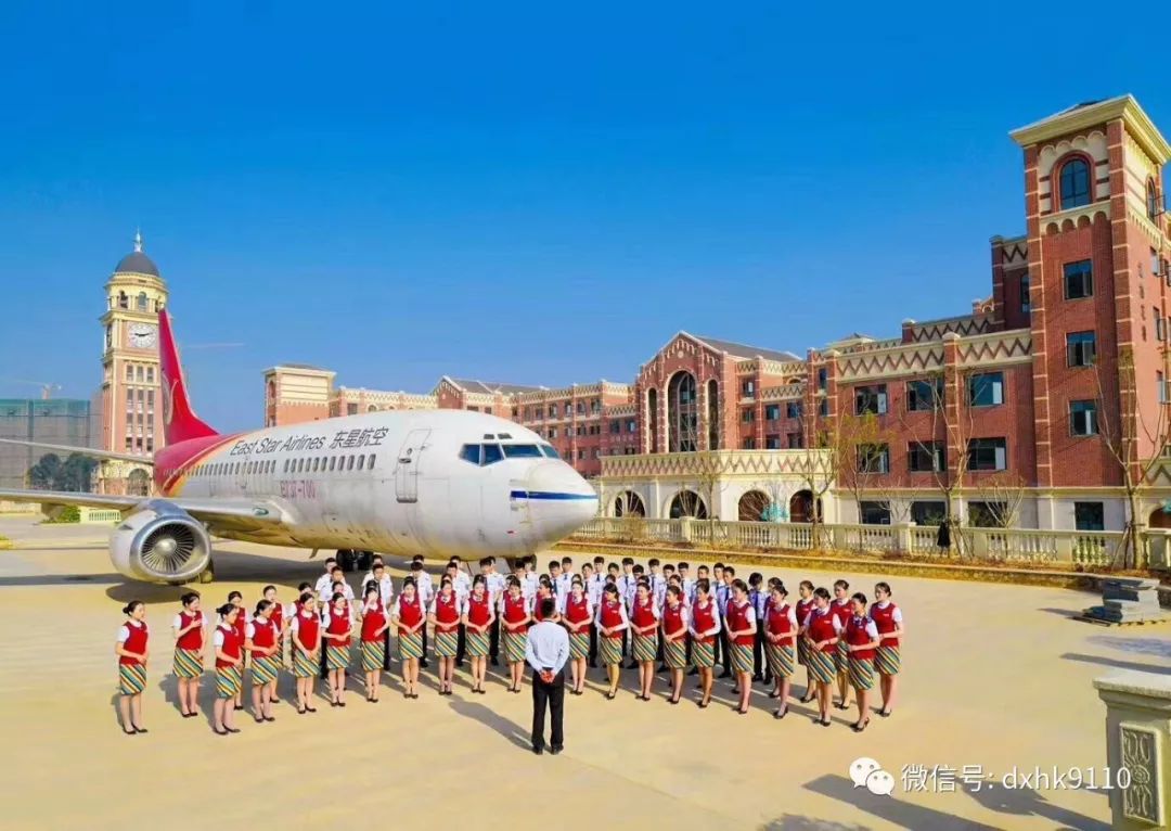 四川旅游航空职业学院