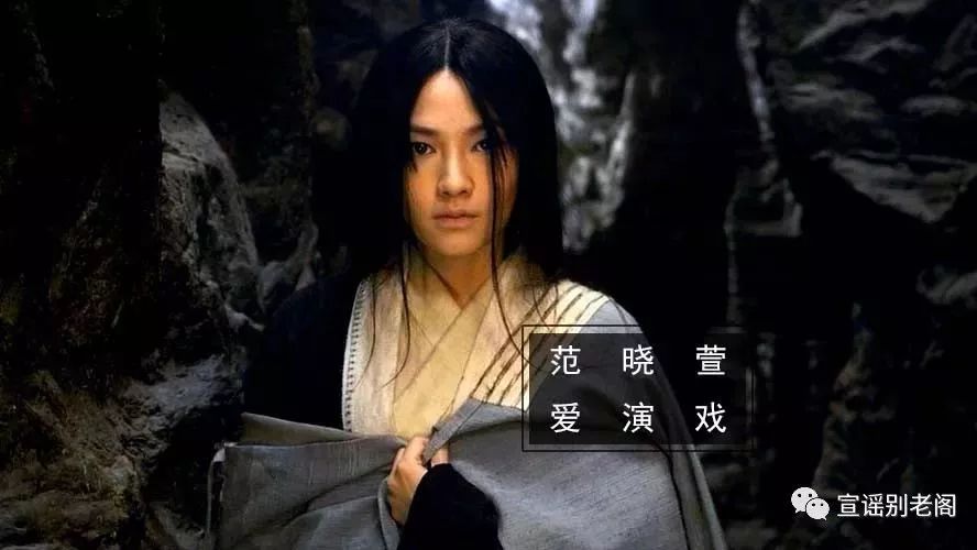 范晓萱演电影时,都长什么样?| 妙人坊