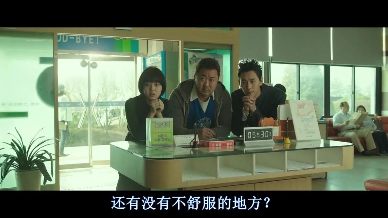 【韩国电影】精彩影片合集05-10