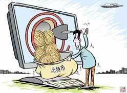 比特币盗窃案怎么判刑_外国的比特币便宜中国的比特币贵为什么?_比特币业务员判刑
