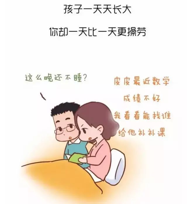 这才是老公应该对老婆说的暖心的话!