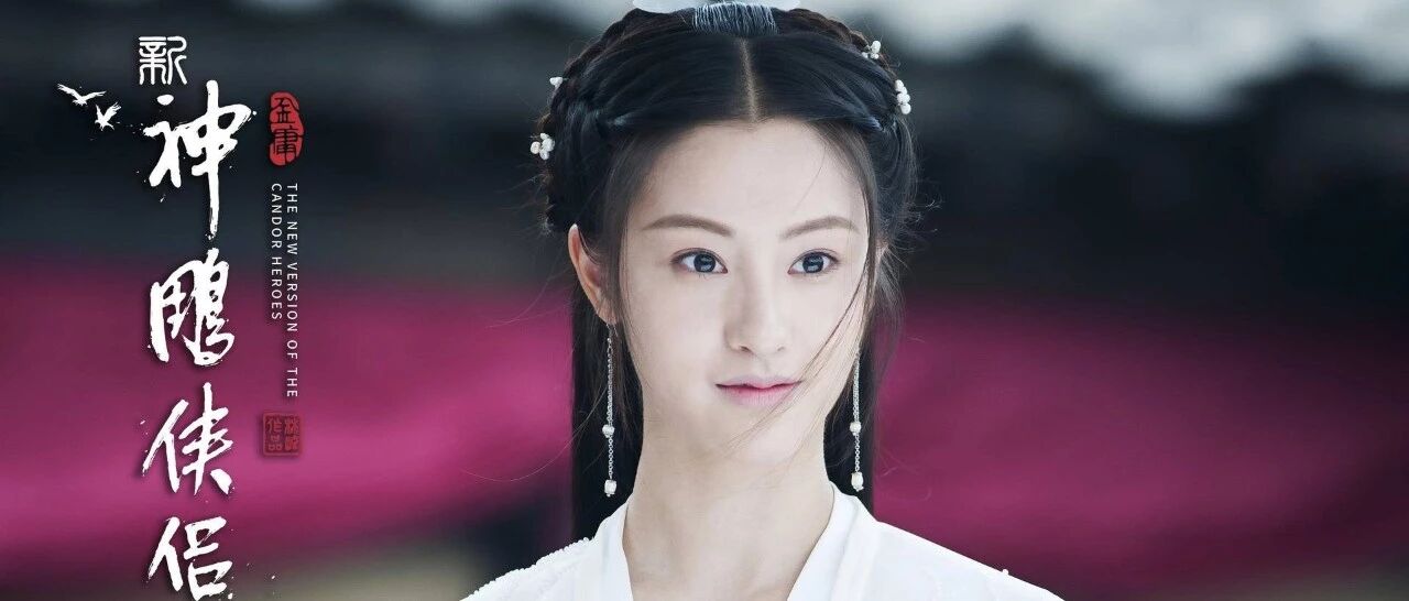 毛晓慧:碰瓷刘亦菲,你也得要有那个本事啊!