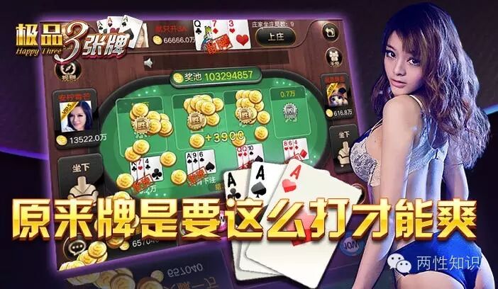 两性知识:8种常忽略的身体接触-怀孕期