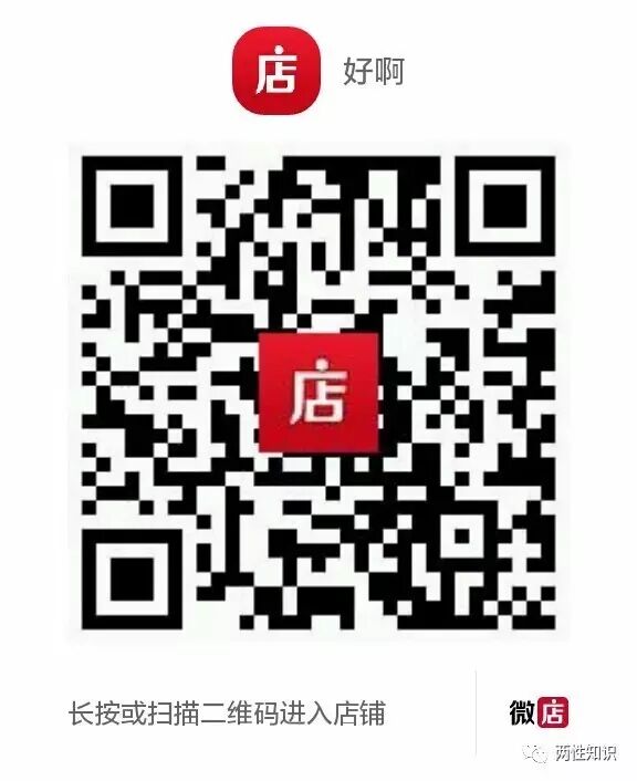 女人性欲低下的两大因素(两性知识)-怀孕期