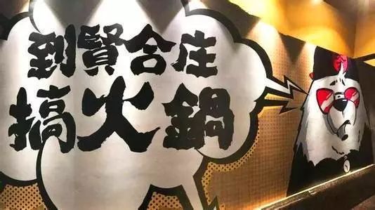 郭富城在邓家佳的火锅店连吃14天,结账时懵了!网友:良心卖家