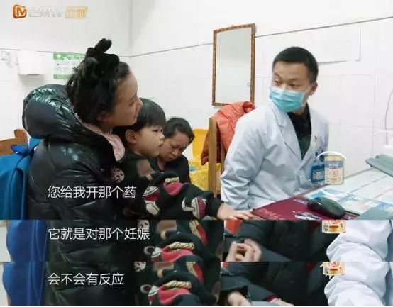 张歆艺自曝怀孕!这期看小孩们往她肚子上打,真是替她捏了把汗!