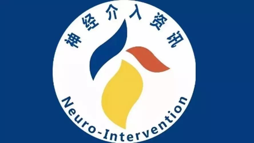 张晓龙教授:硬脑膜动静脉瘘的困惑和误区