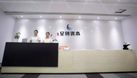 HuJin110独家评测:呈创本钱千元月撸200,身后的上市公司布景发公告甩锅