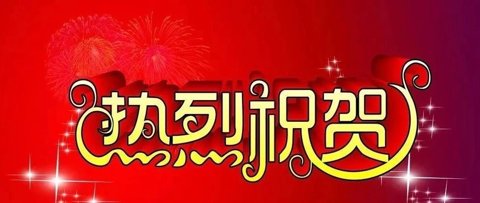 热烈祝贺张亚飞博士当选为全国卫生产业企业管理协会精准医疗分会常务理事